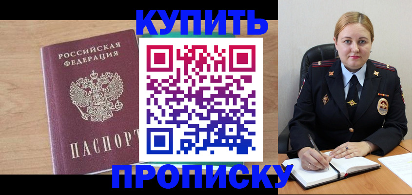 регистрация для школы в Волхове